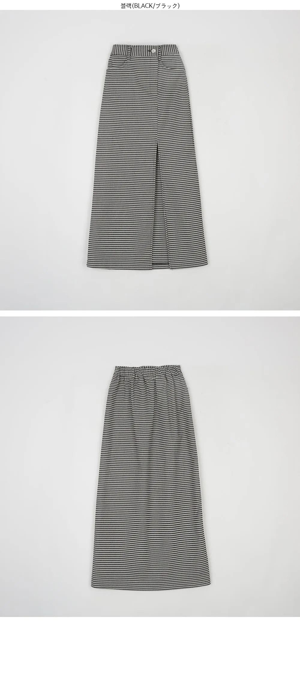 Maia Long Skirt